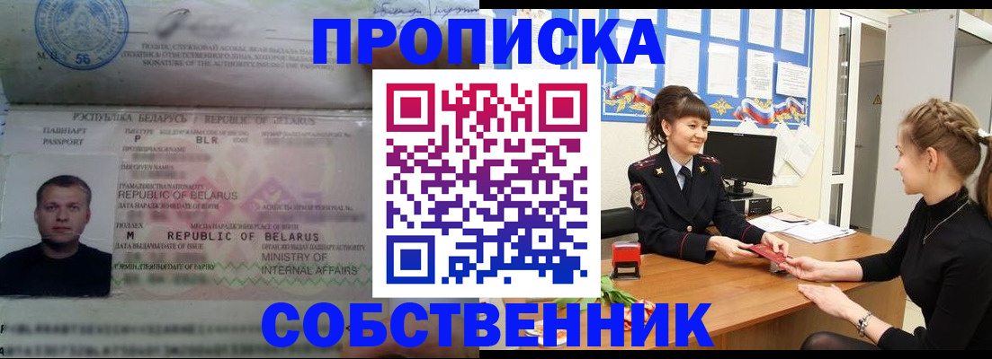 прописка для кредита в Камчатском крае
