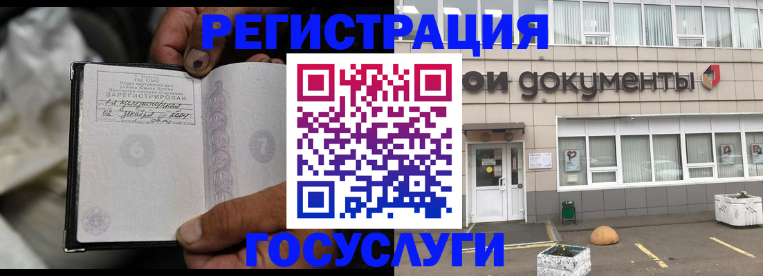 где прописаться в Камчатском крае