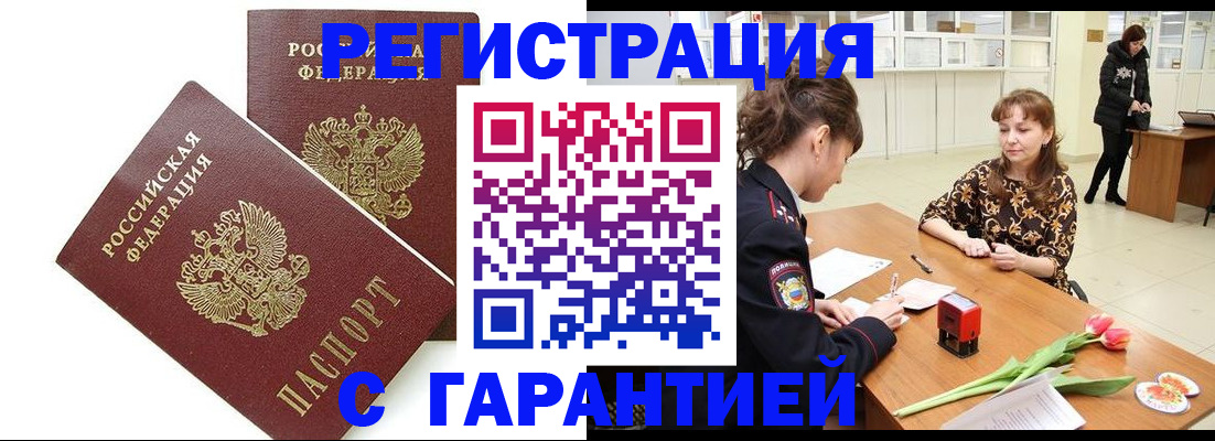 временная регистрация госуслуги в Камчатском крае